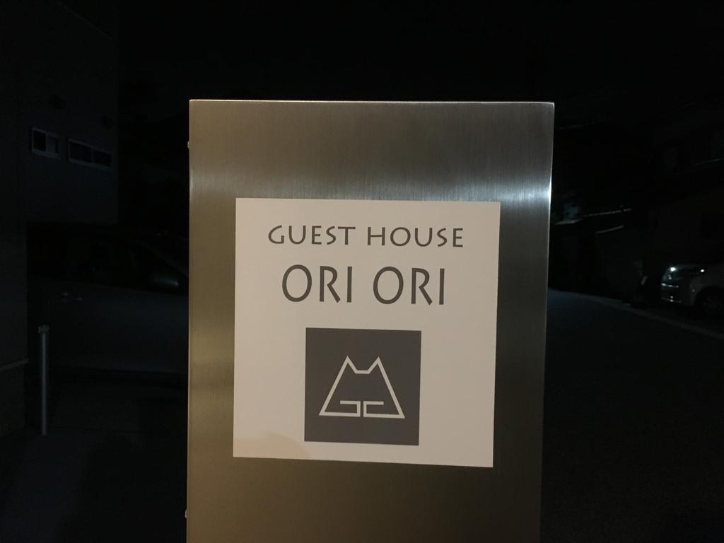 Guesthouse ORI ORI Niigata Extérieur photo
